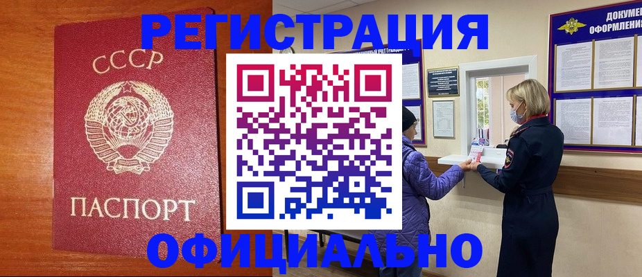 пропишу в квартире в Сальске